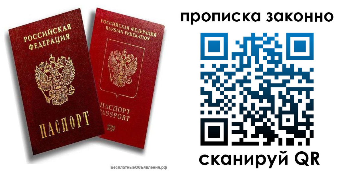 регистрация для школы в Котласе